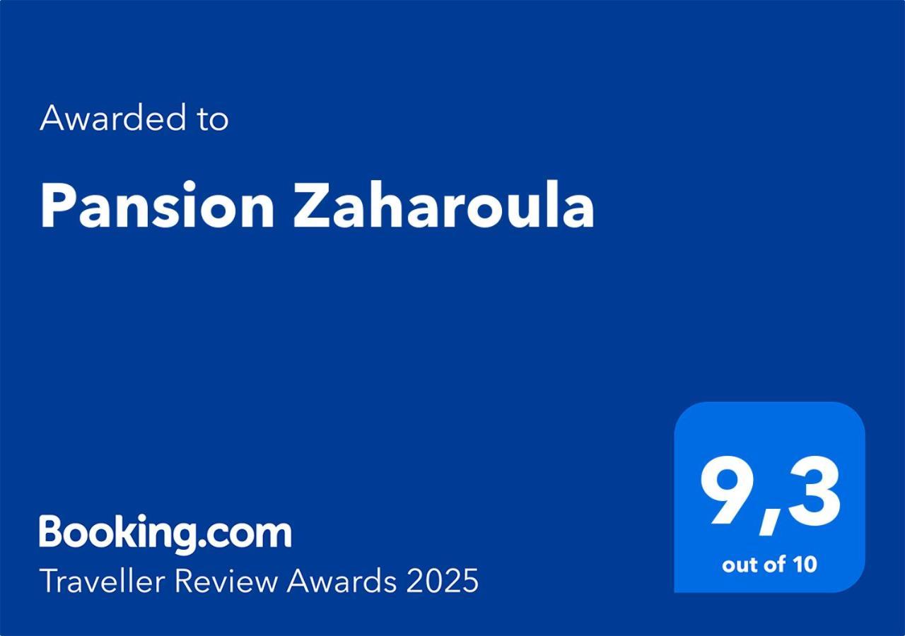 Pansion Zaharoula Hotel Fira  Luaran gambar